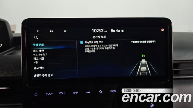 Hyundai Staria 2025 — photo 35