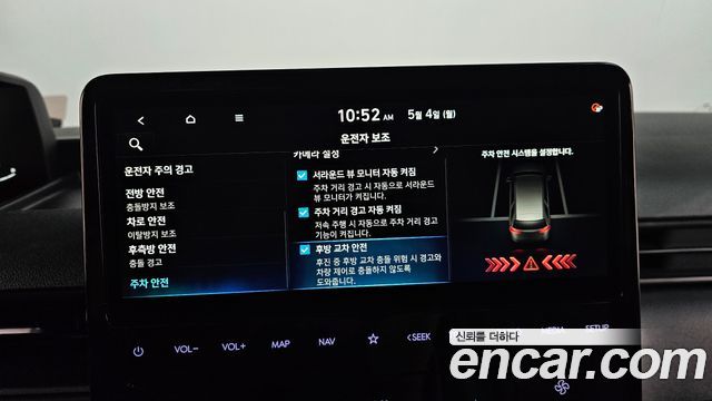 Hyundai Staria 2025 — photo 36