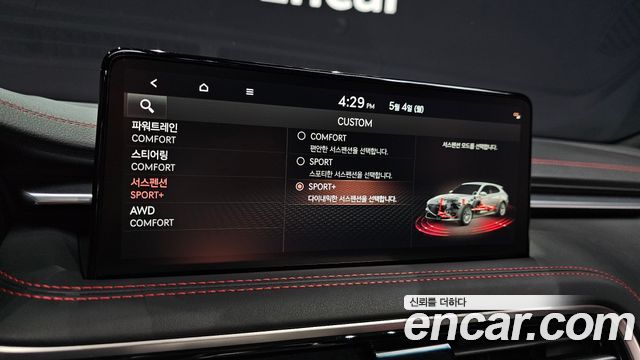 Genesis G70 2025 — photo 22