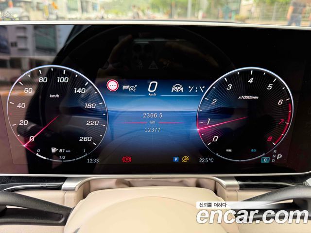 Mercedes-Benz S-Class 2025 — photo 12