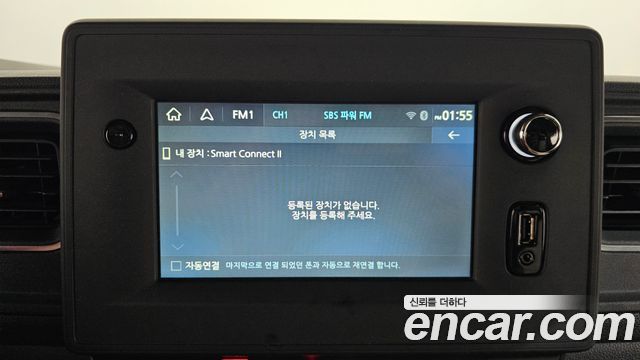 Renault Korea Master 2020 — photo 28