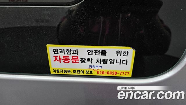 Renault Korea Master 2020 — photo 31