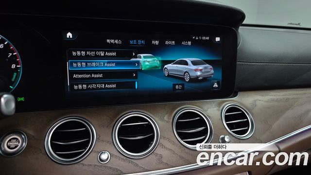 Mercedes-Benz E-Class 2021 — photo 24