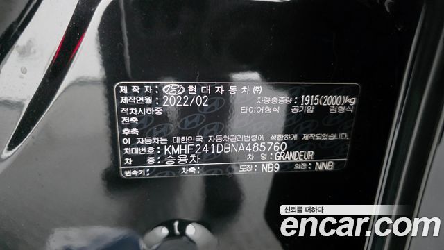 Hyundai Grandeur 2022 — photo 26