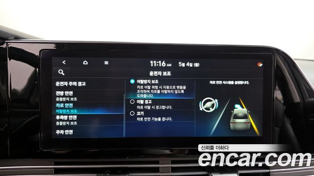 Hyundai Grandeur 2022 — photo 32