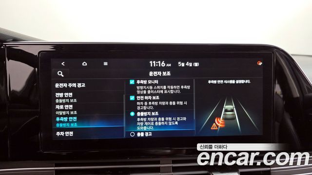 Hyundai Grandeur 2022 — photo 33