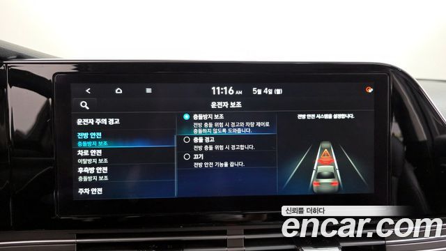 Hyundai Grandeur 2022 — photo 34