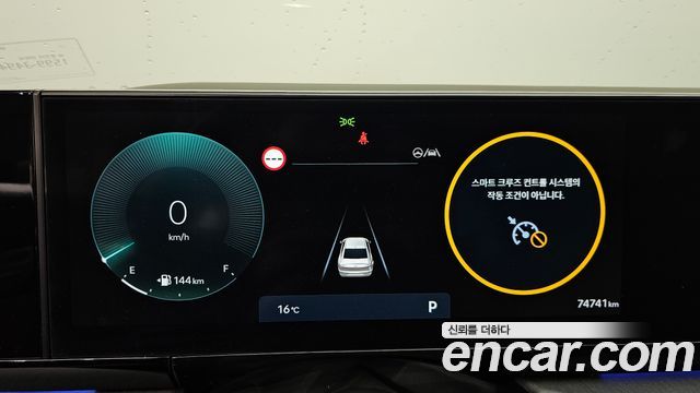 Hyundai Grandeur 2023 — photo 8