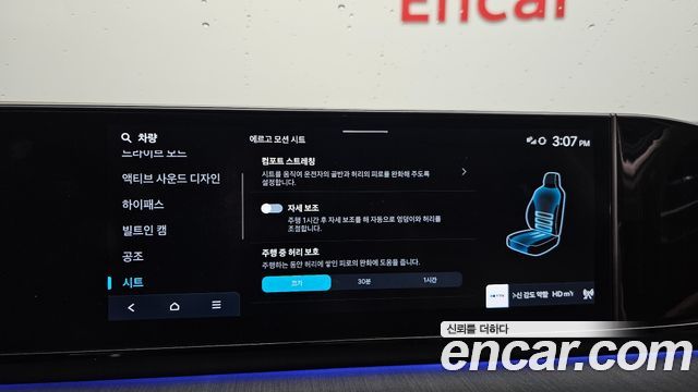 Hyundai Grandeur 2023 — photo 16