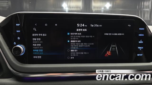 Hyundai Sonata 2022 — photo 21