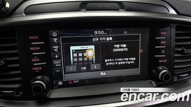 Kia Sorento 2020 — photo 28