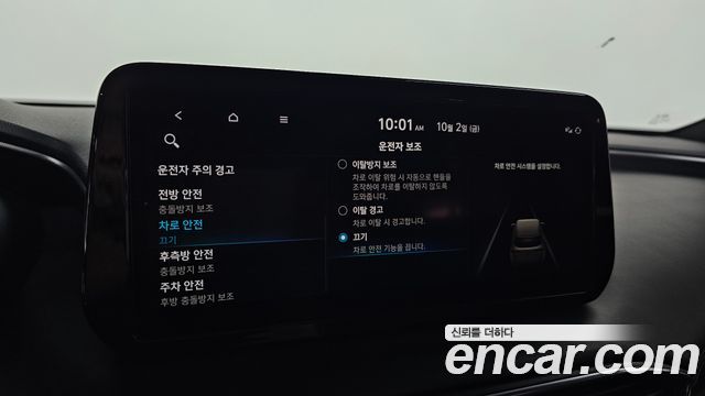 Hyundai Santafe 2023 — photo 22