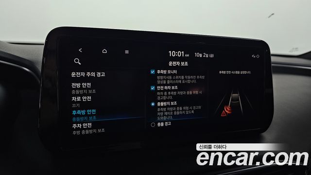 Hyundai Santafe 2023 — photo 23