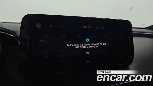 Hyundai Santafe 2023 — photo 24