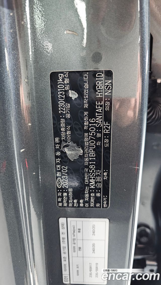 Hyundai Santafe 2023 — photo 33