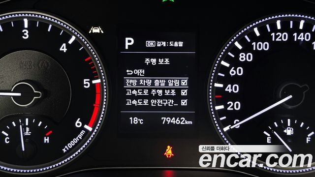 Hyundai Santafe 2019 — photo 22