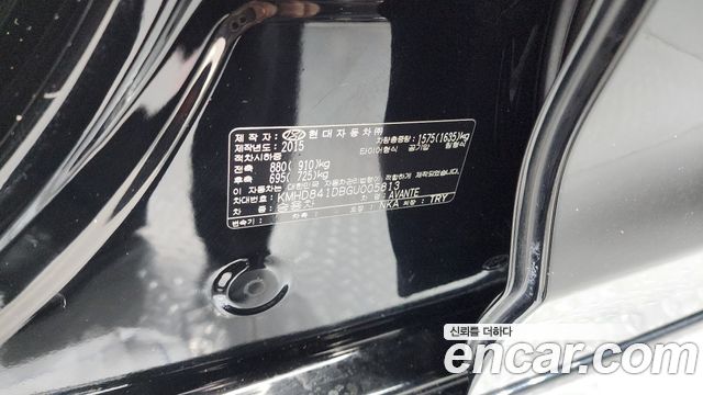 Hyundai AVANTE 2016 — photo 25