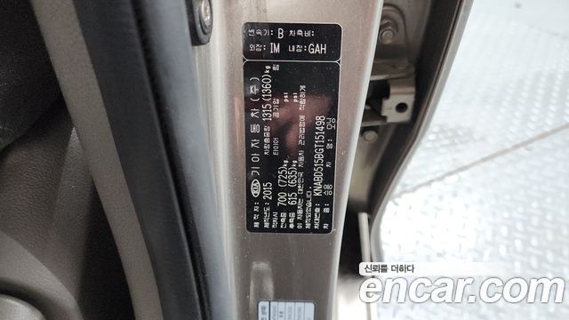 Kia morning 2016 — photo 24