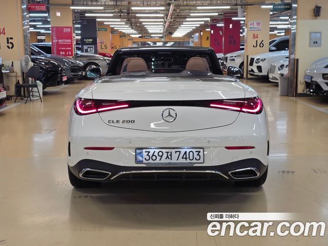 Mercedes-Benz CLE-Class 2026 — photo 5