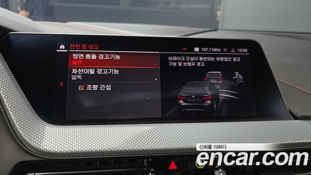 BMW 1-Series 2021 — photo 22