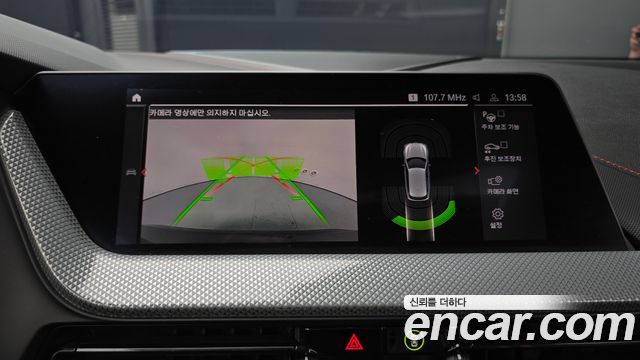 BMW 1-Series 2021 — photo 23