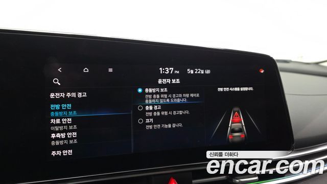 Hyundai AVANTE 2021 — photo 19