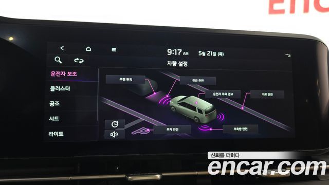 Kia Canival 2023 — photo 22