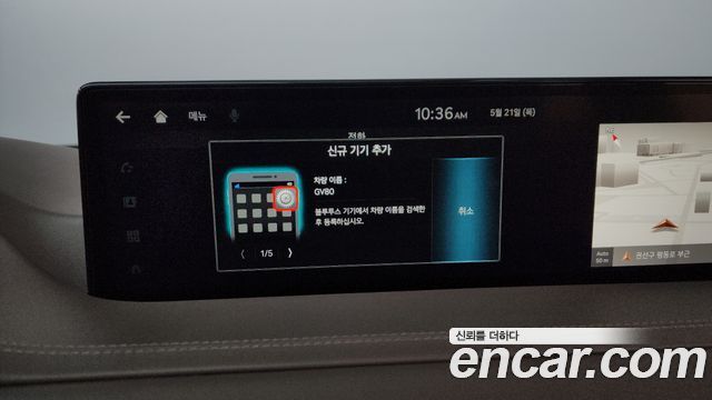 Genesis GV80 2022 — photo 36