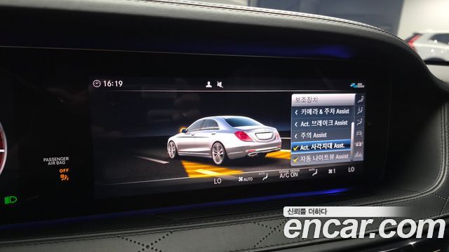 Mercedes-Benz S-Class 2020 — photo 22