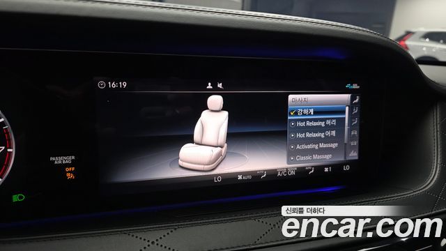 Mercedes-Benz S-Class 2020 — photo 23