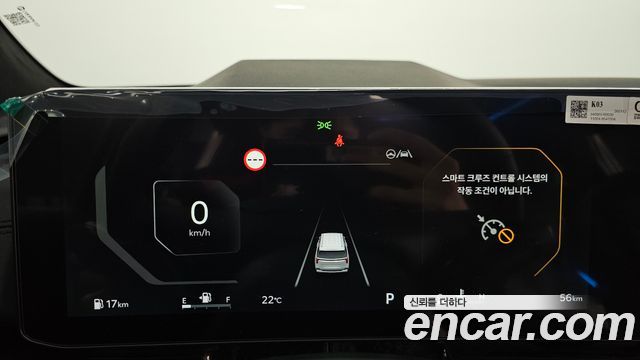 Kia Canival 2026 — photo 11
