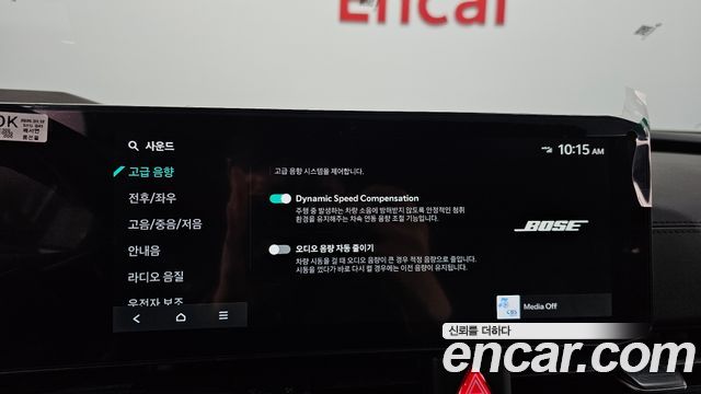 Kia Canival 2026 — photo 27