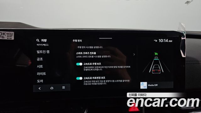 Kia Canival 2026 — photo 30