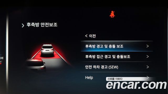 KG Mobility Rexton 2023 — photo 23