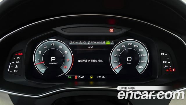 Audi A7 2025 — photo 8