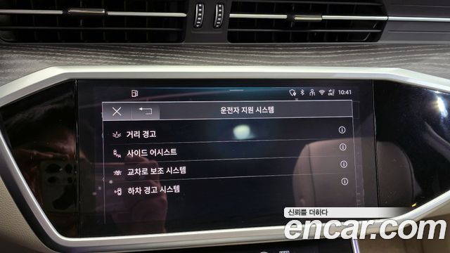 Audi A7 2025 — photo 16