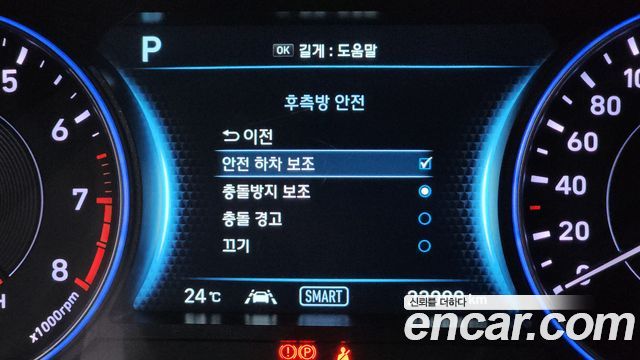 Hyundai Palisade 2022 — photo 27
