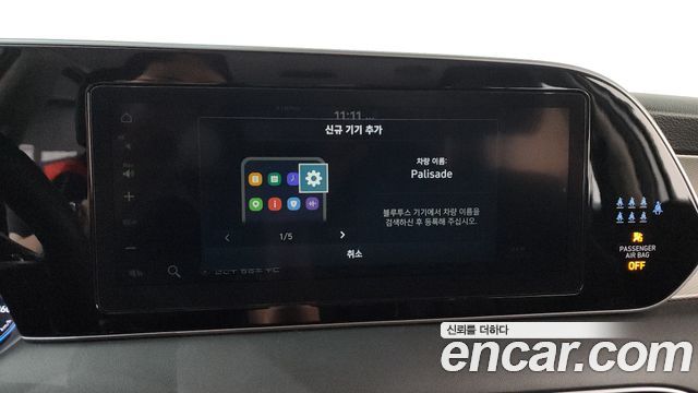 Hyundai Palisade 2022 — photo 32