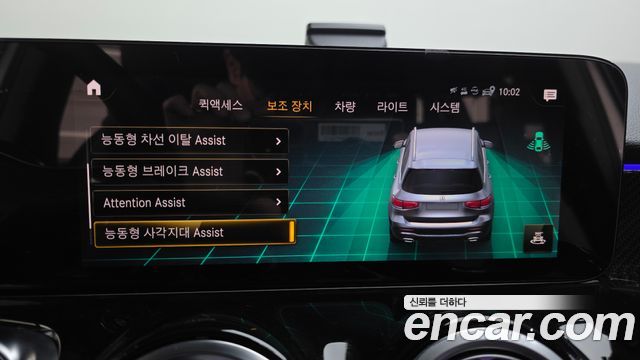 Mercedes-Benz GLB-Class 2023 — photo 16