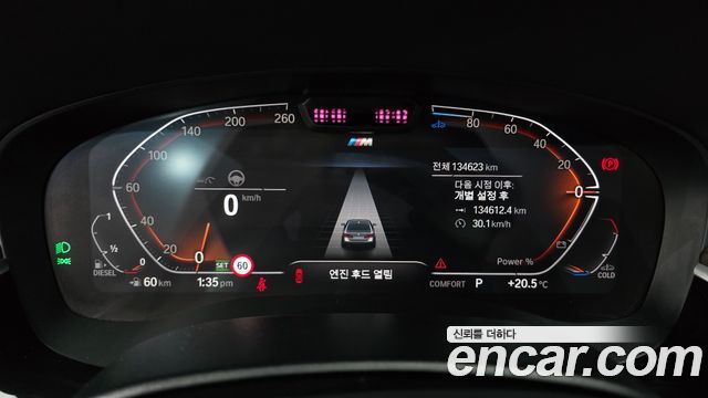 BMW 5-Series 2021 — photo 8