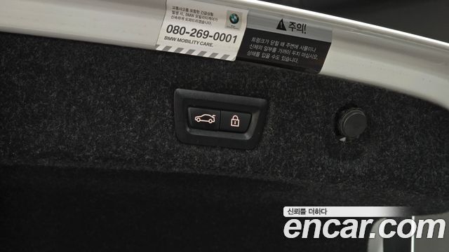 BMW 5-Series 2021 — photo 20