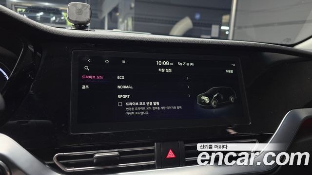 Kia Niro 2023 — photo 21