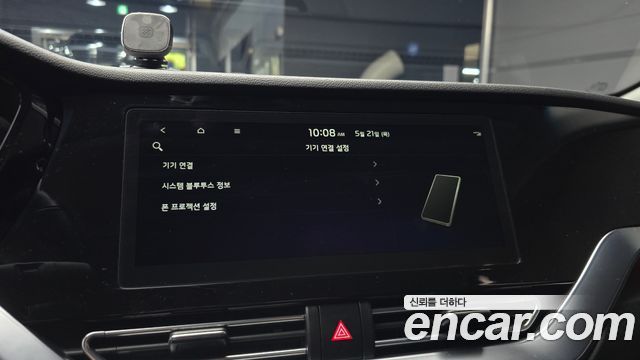 Kia Niro 2023 — photo 22