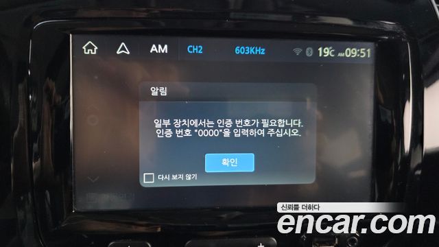 Renault Korea QM3 2018 — photo 16
