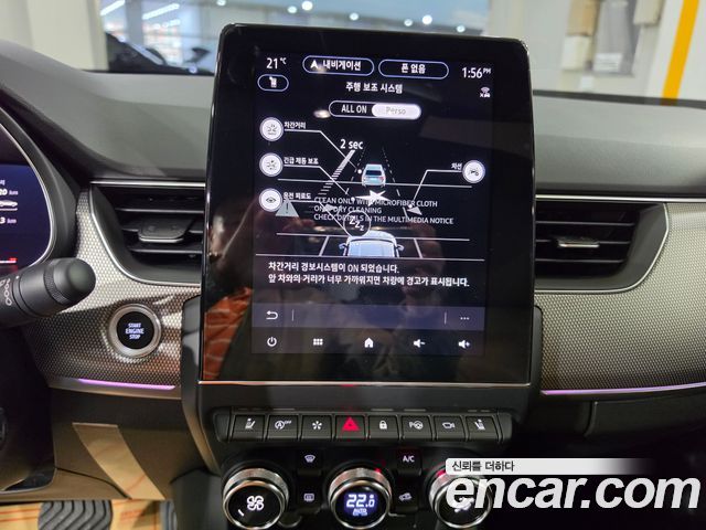 Renault Korea Arkana 2026 — photo 12