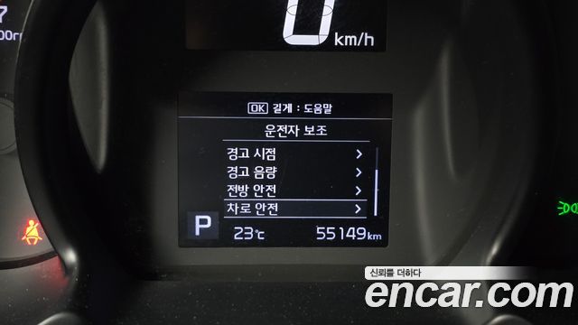 Kia RAY 2021 — photo 30