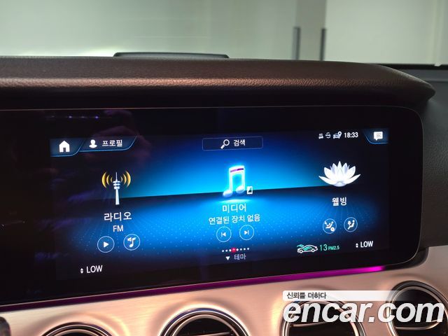 Mercedes-Benz E-Class 2021 — photo 20