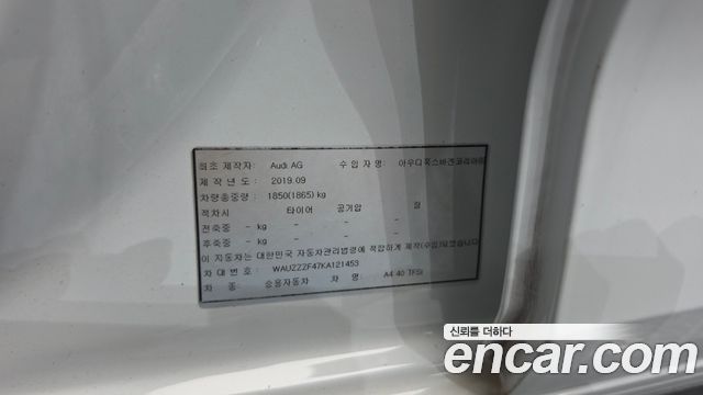 Audi A4 2019 — photo 23