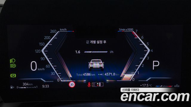 BMW 2-Series 2025 — photo 8