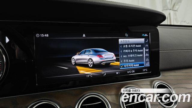 Mercedes-Benz E-Class 2020 — photo 22